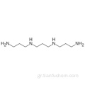 Ν, Ν&#39;-BIS (3-ΑΜΙΝΟΠΡΟΠΥΛ) -1,3-ΠΡΟΠΑΝΙΔΙΑΜΙΝΗ CAS 4605-14-5